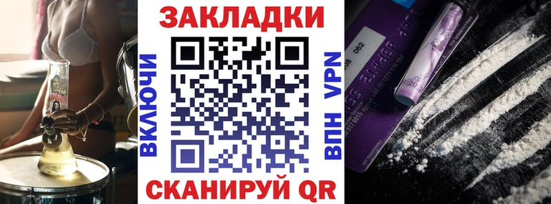 Что такое Верея Галлюциногенные грибы  Бошки Шишки  Alpha PVP  Меф  Гашиш  АМФ 