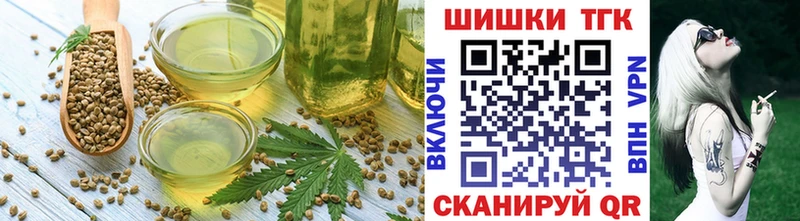 купить   Верея  Canna-Cookies марихуана 