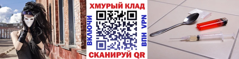 Героин герыч  Верея 