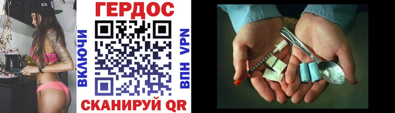 ГЕРОИН Heroin Верея