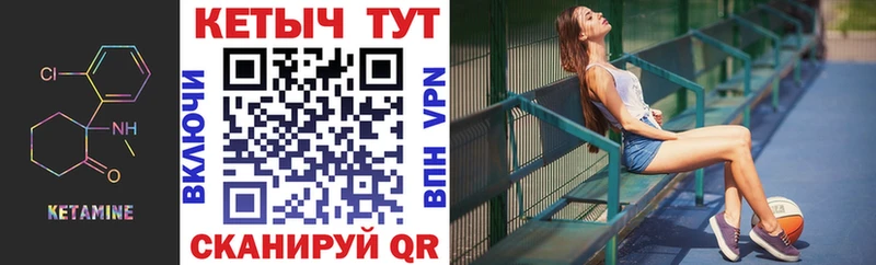 Кетамин VHQ  Верея 