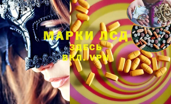 соль курить ск Аркадак