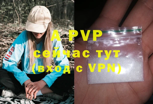 соль курить ск Аркадак