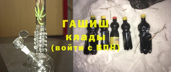 хмурый Армянск