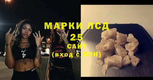 хмурый Армянск