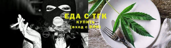 соль курить ск Аркадак