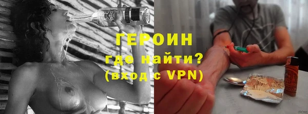 хмурый Армянск