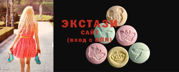 хмурый Армянск