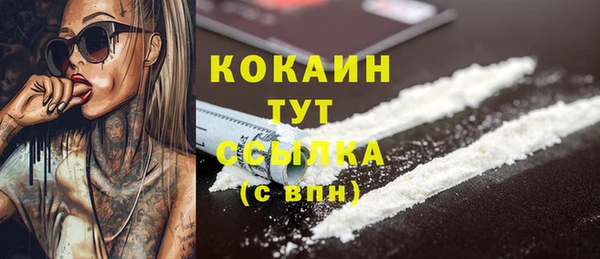 mdma Каменск-Шахтинский