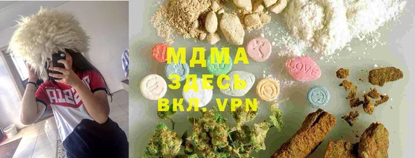 хмурый Армянск