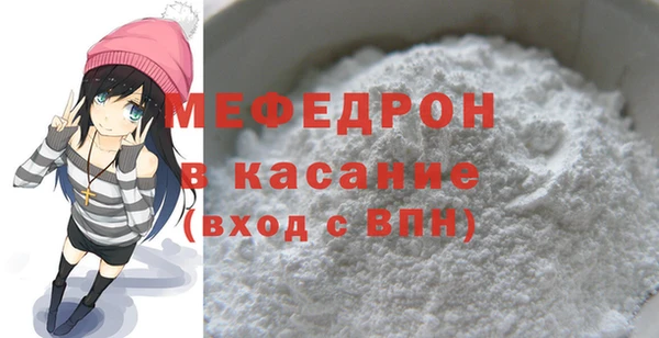 хмурый Армянск