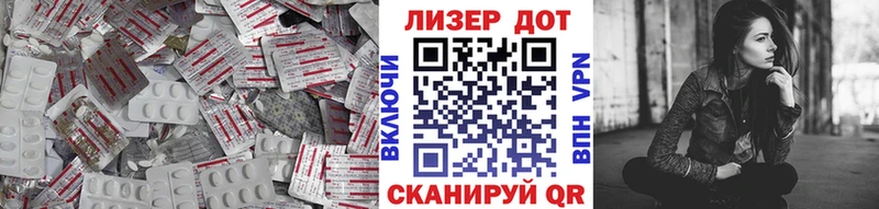 наркошоп  Верея  Лсд 25 экстази кислота 