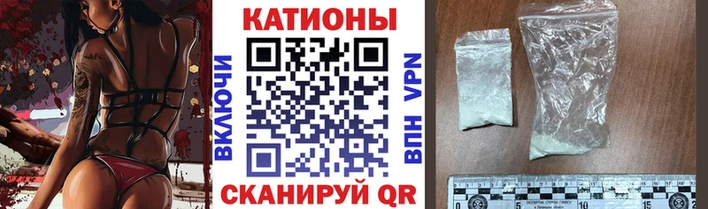 Мефедрон кристаллы Верея