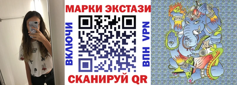 Марки 25I-NBOMe 1,5мг  Верея 