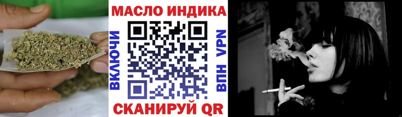 ТГК жижа  Верея 